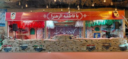 عکس یادمان والفجر 8