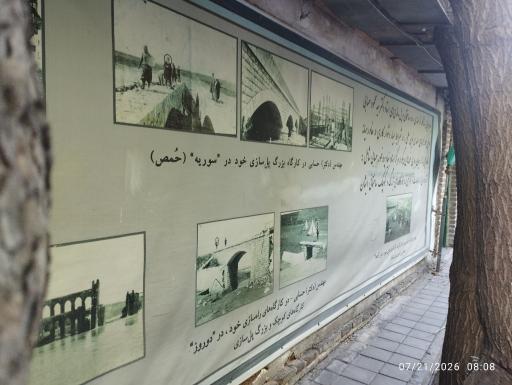 عکس کتابخانه موزه دکتر حسابی