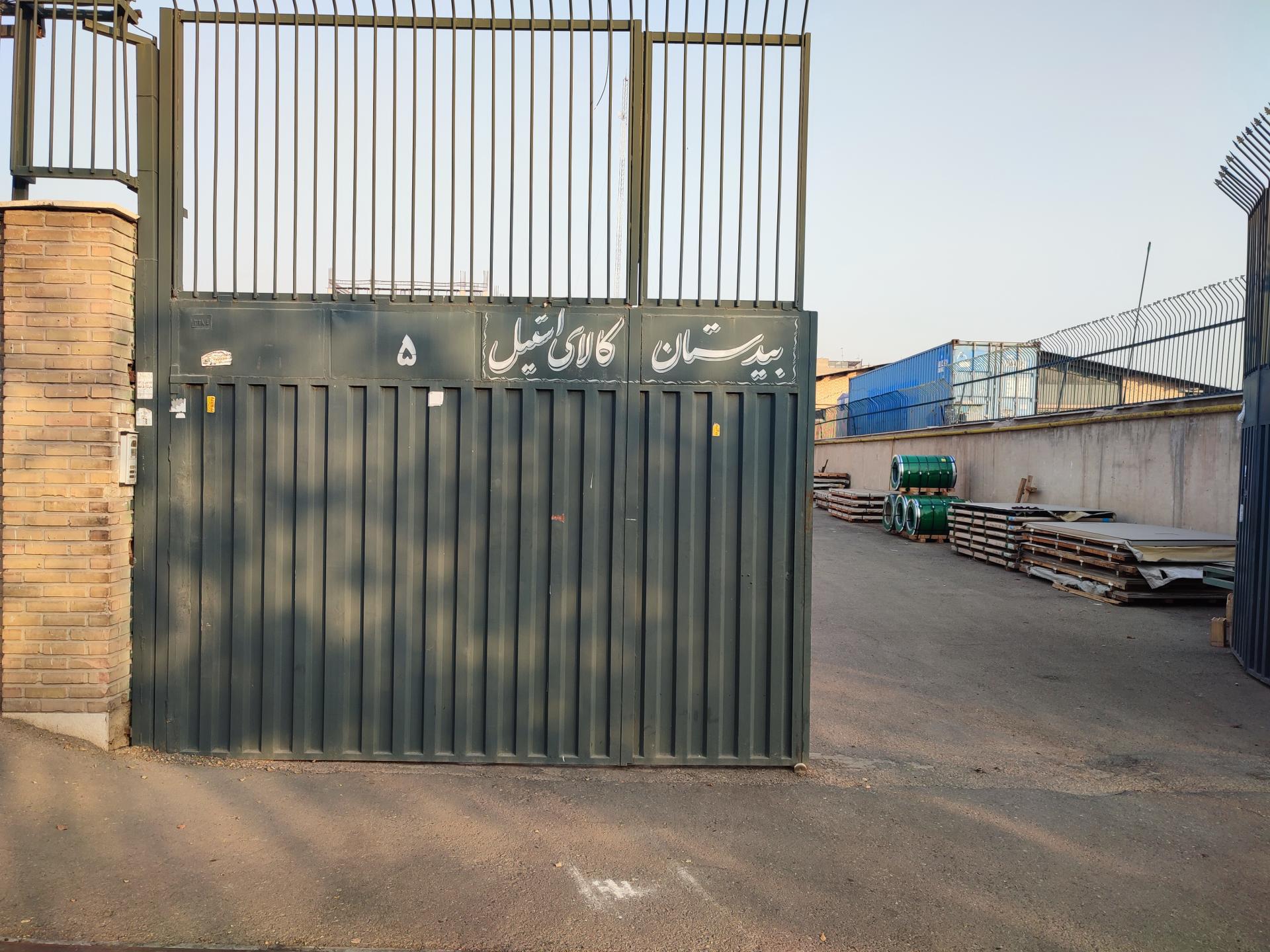 عکس انبار بیدستان 