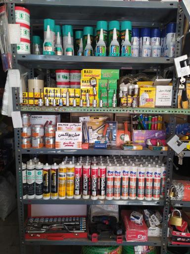 عکس فروشگاه ابزار مقصودی 