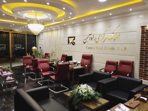 عکس املاک مرکزی راه آهن