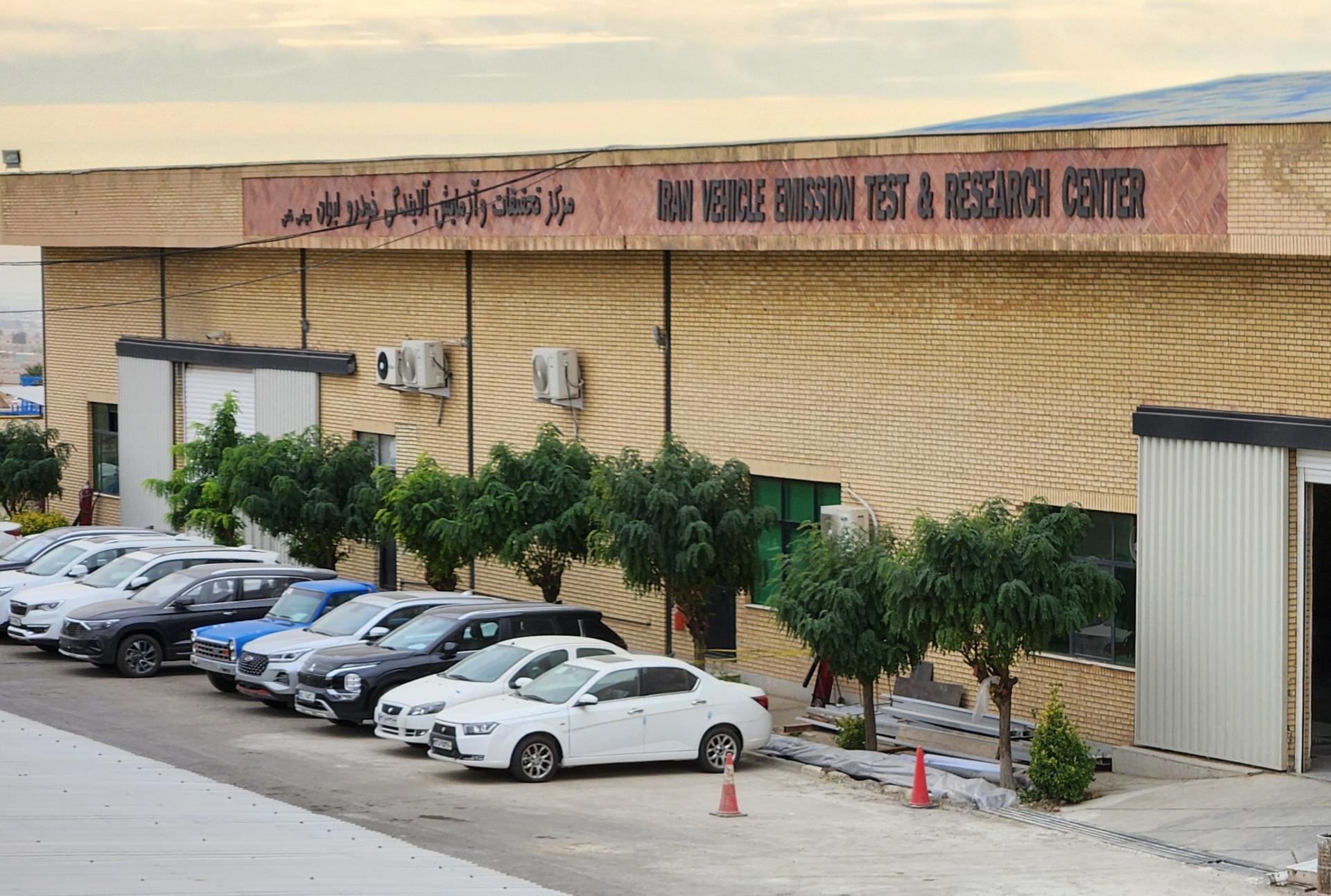 عکس شرکت بازرسی کیفیت و استاندارد ایران سایت آزمون آلایندگی