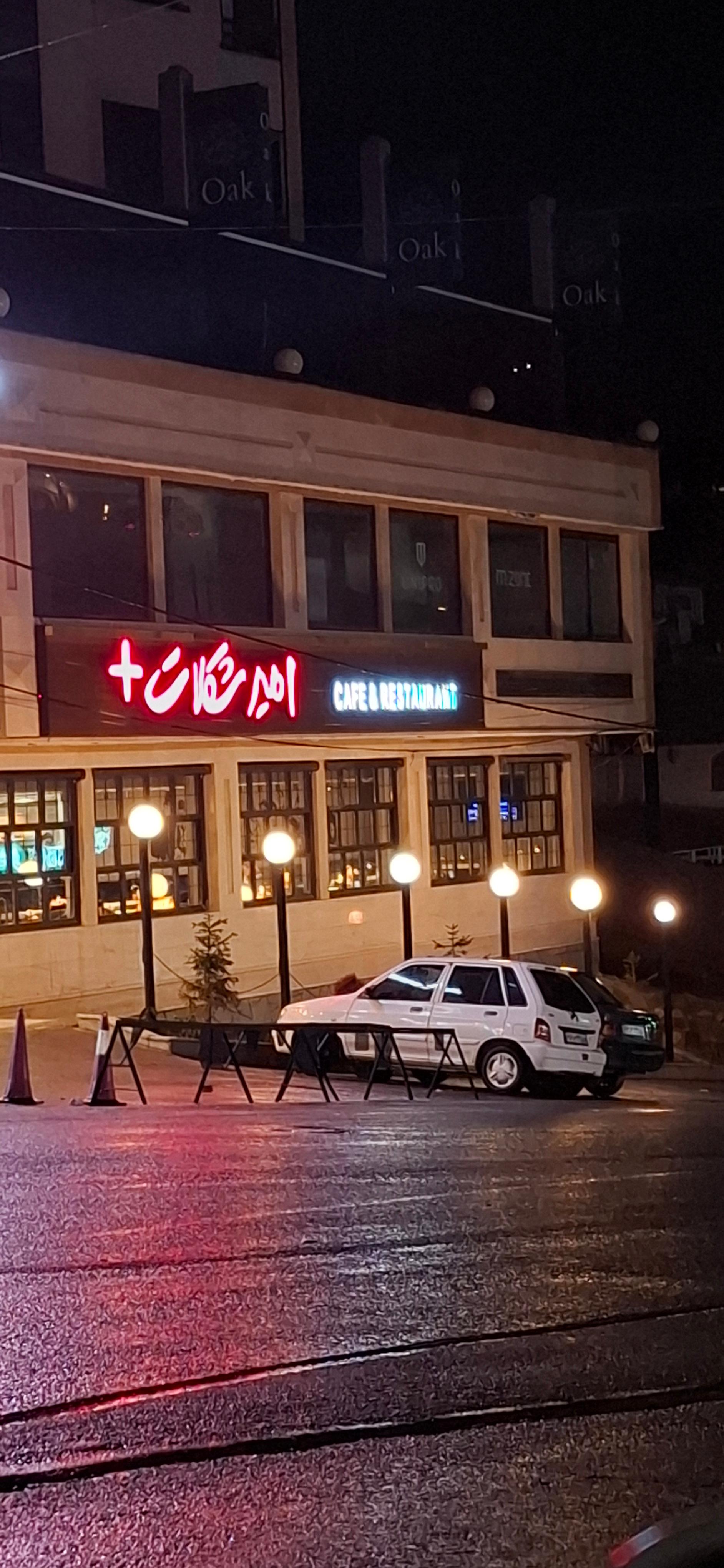 عکس امیر شکلات پلاس فشم