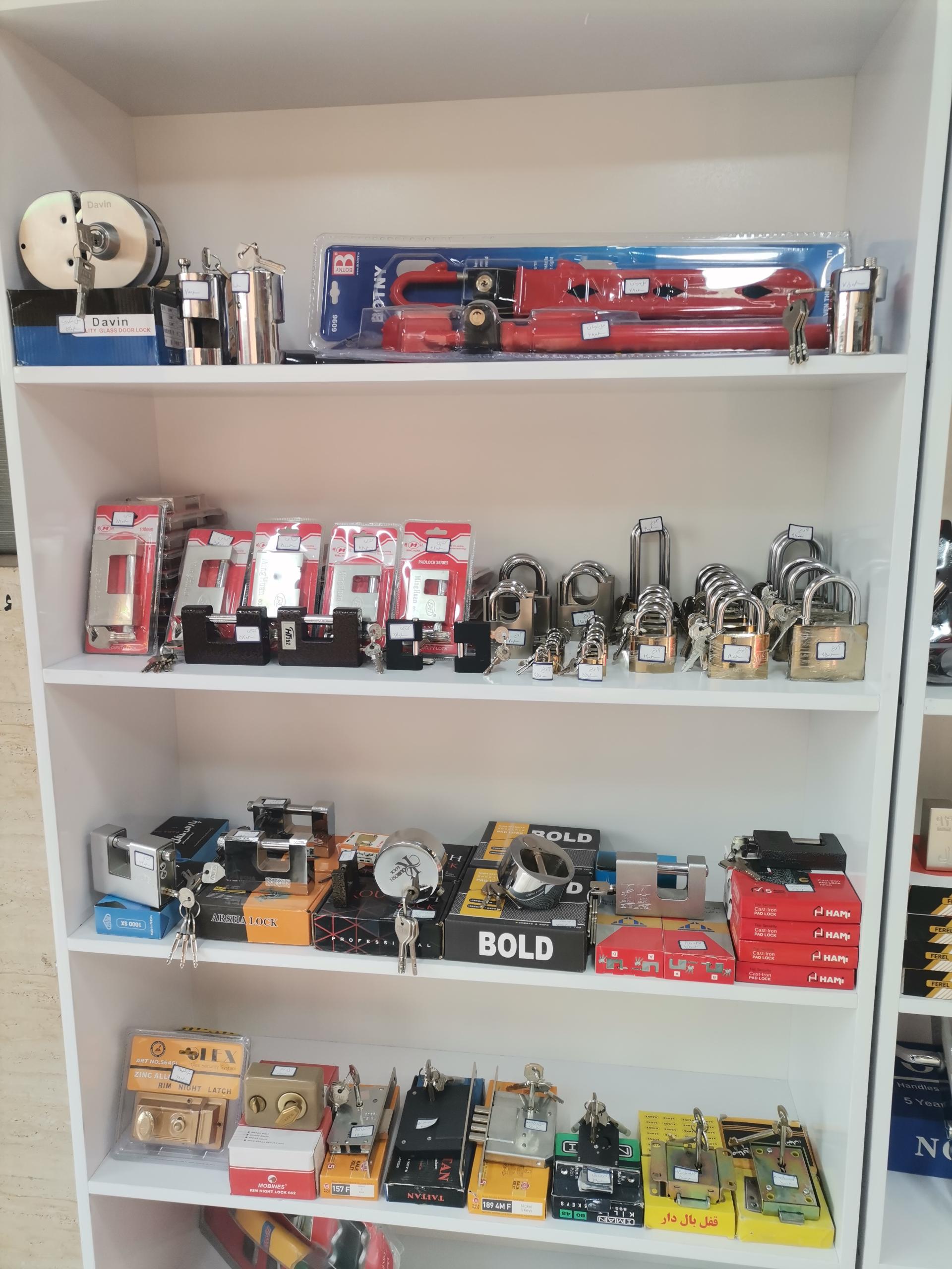 عکس قفل و کلیدسازی شبانه روزی مجتبی