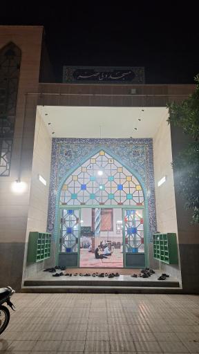 عکس مسجد ولیعصر (عج)
