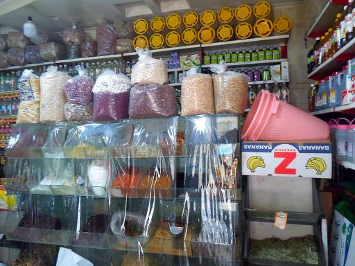 عکس عطاری و دارو گیاهی شفا