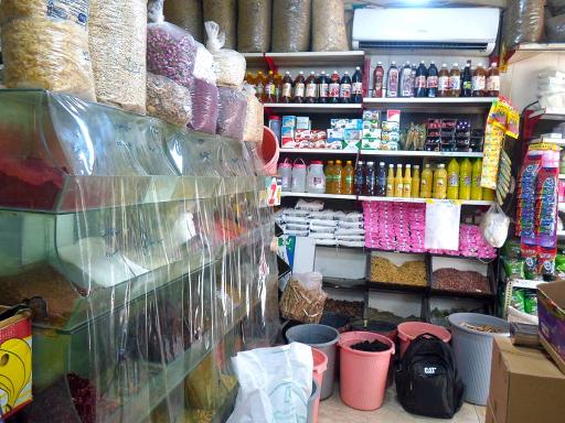 عطاری و دارو گیاهی شفا