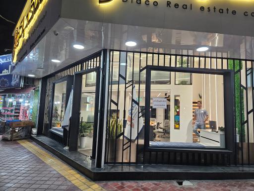 عکس دفتر املاک دیاکو