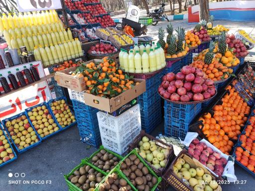 عکس سوپر میوه لوکس