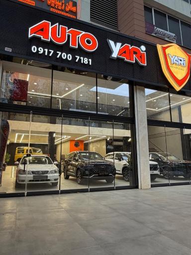 عکس اتومبیل یاری شعبه 2