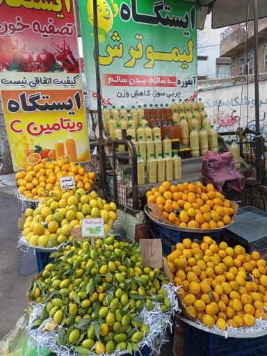 عکس سوپر میوه لوکس