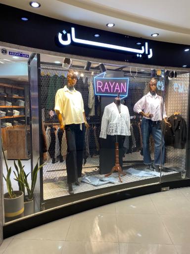 عکس پوشاک زنانه رایان