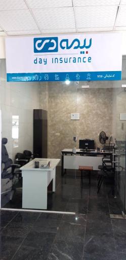 عکس نمایندگی بیمه دی کد 7170 جهانبخش 