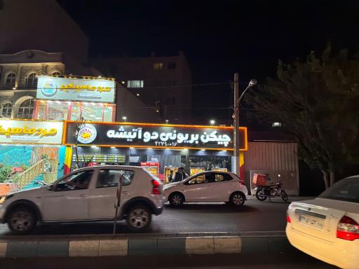 عکس مرغ بیرونی دوآتیشه