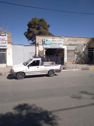 عکس آپاراتی