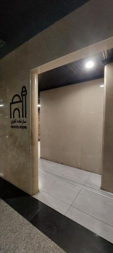 عکس نمازخانه 