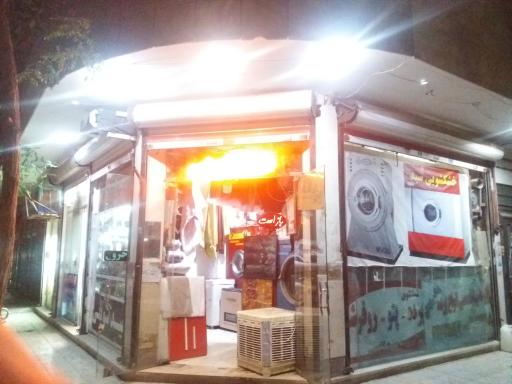 عکس خشکشوئی سید