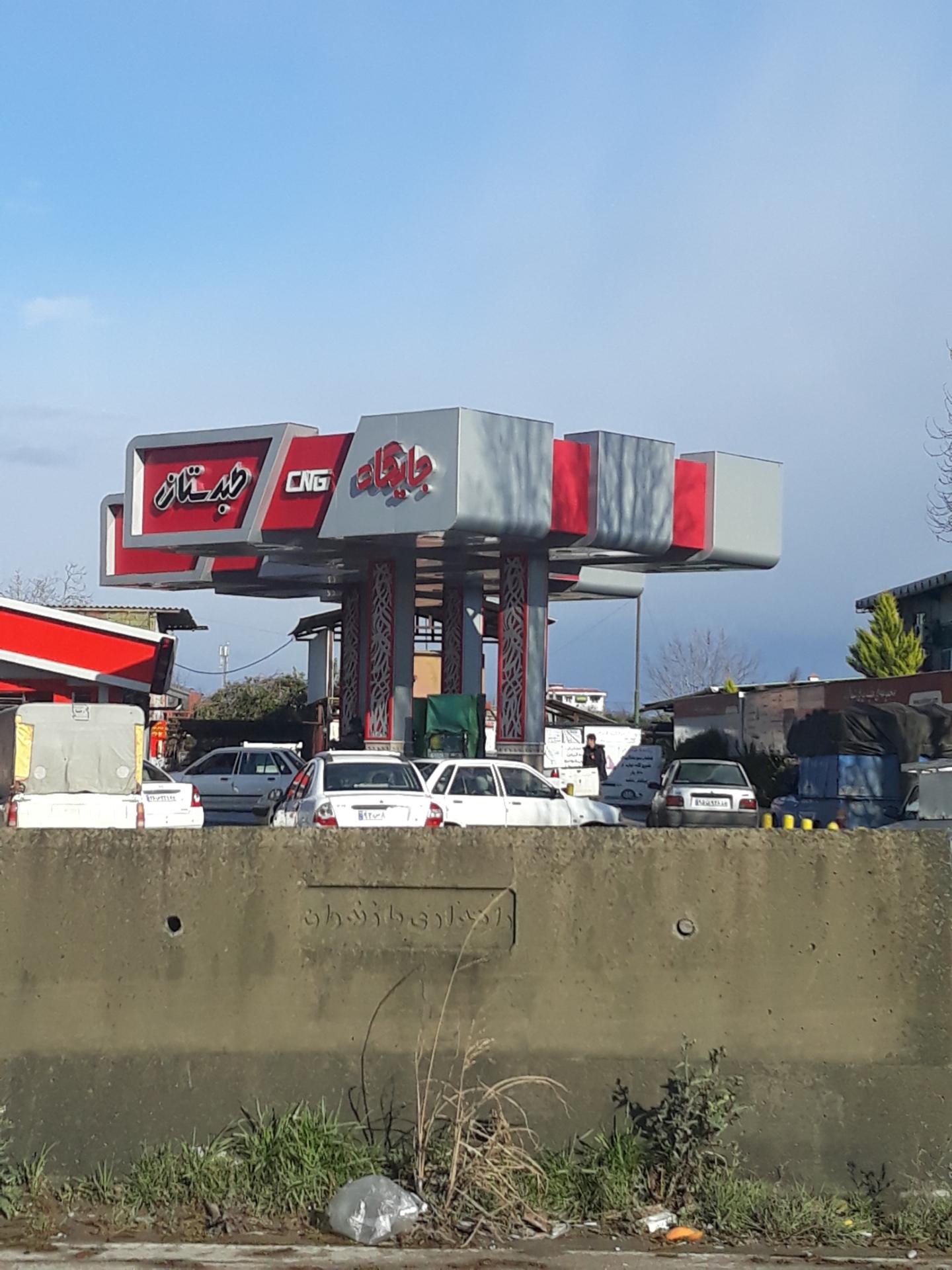 عکس پمپ گاز CNG جاده نظامی