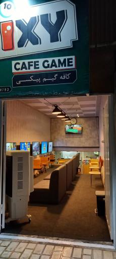 عکس کافه گیم پیکسی