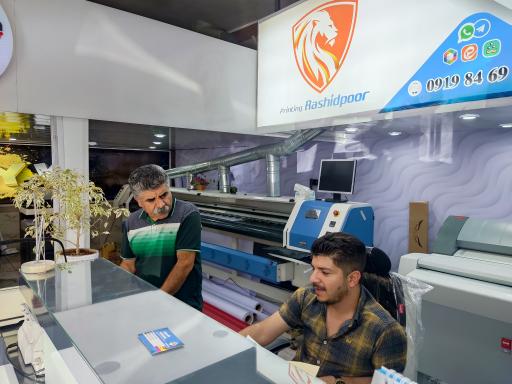 عکس چاپ و تبلیغات رشیدپور