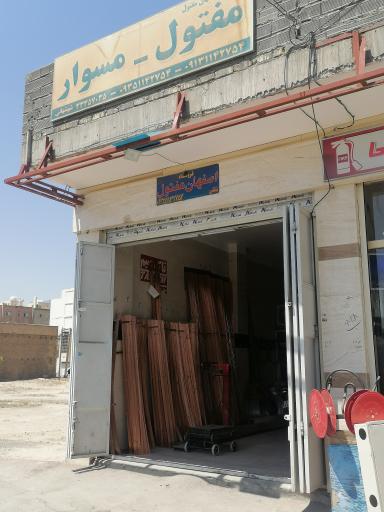 عکس مسوار و مفتول فروش شهشهانی
