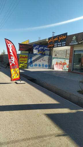 عکس صافکاری پنجه طلا در مجتمع ایرانیان 