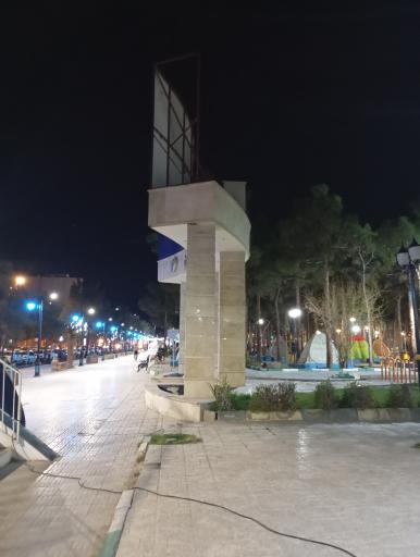 عکس پارک 17 شهریور سمنان