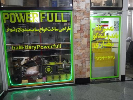 عکس تعمیرات باند بختیاری