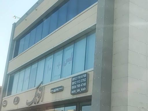 عکس پلیس + 10