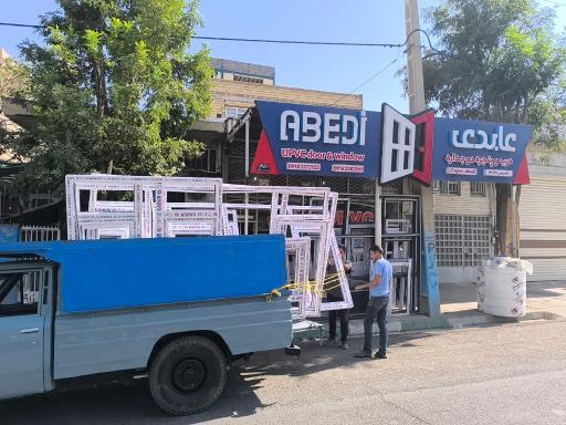 عکس پنجره دو جداره عابدی