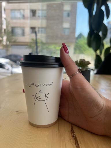 عکس یاس کافه
