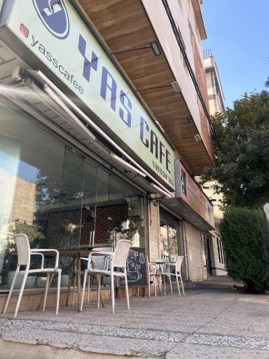 عکس یاس کافه