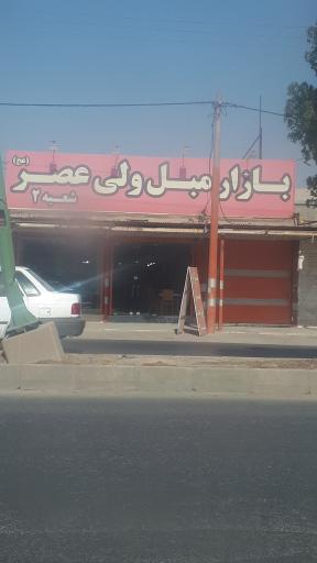 عکس مبل ولیعصر (شعبه ۲)