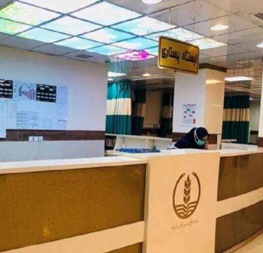 عکس بیمارستان شهید بهشتی انزلی
