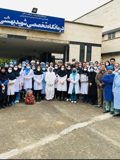 عکس بیمارستان شهید بهشتی انزلی