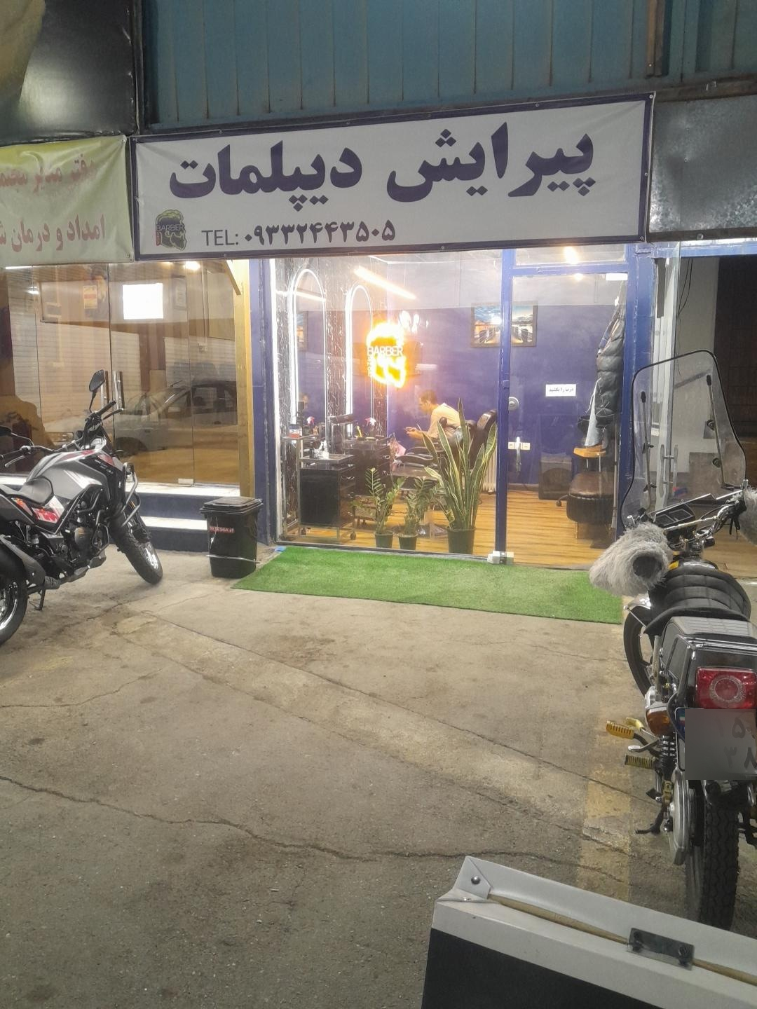 عکس پیرایش دیپلمات