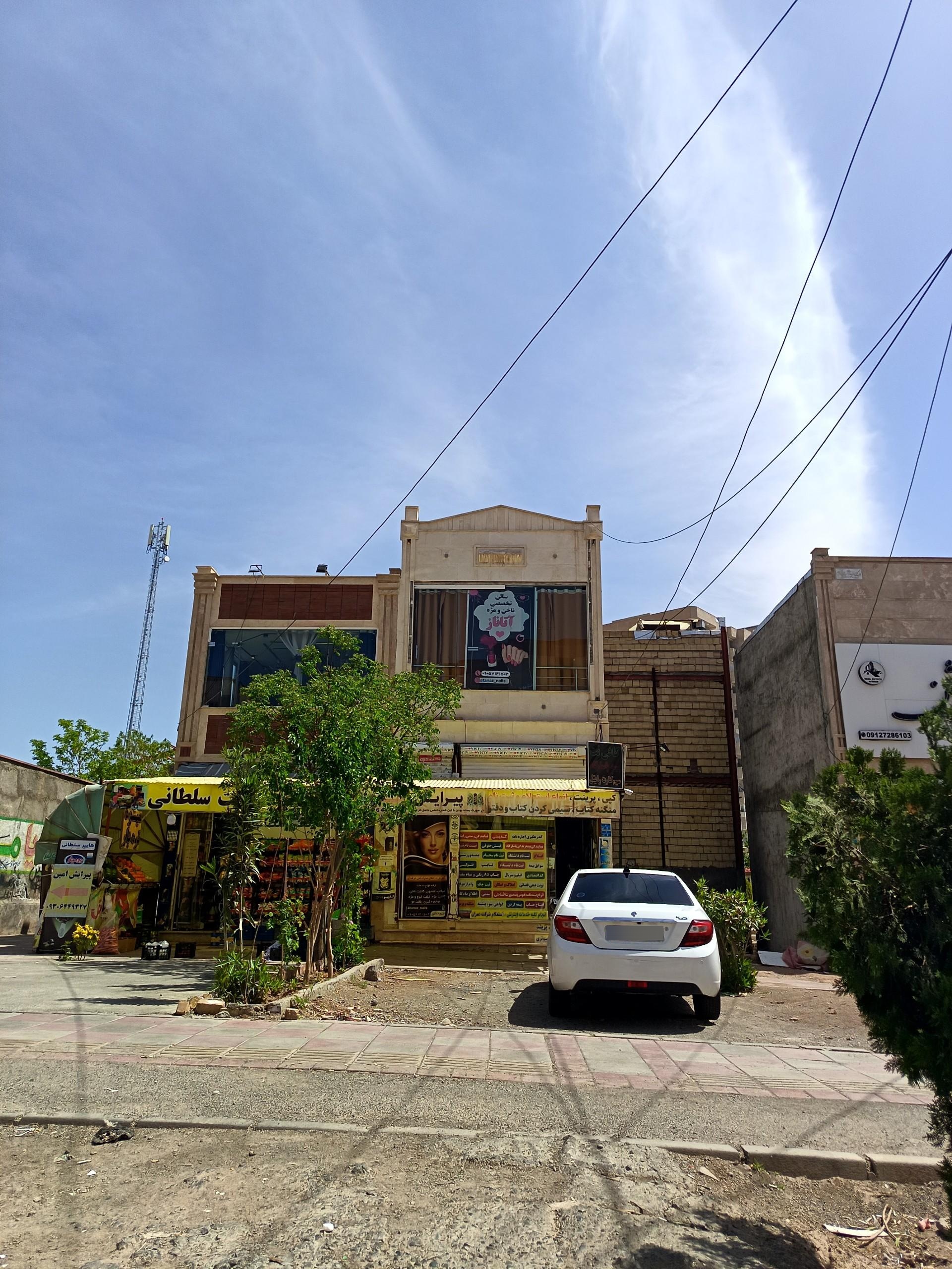 عکس سالن زیبایی اتاناز