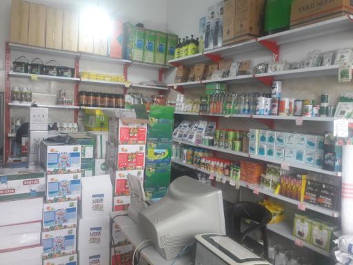 عکس فروشگاه خدمات کشاورزی فیروزدشت