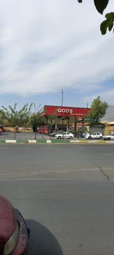 عکس پمپ بنزین قدس