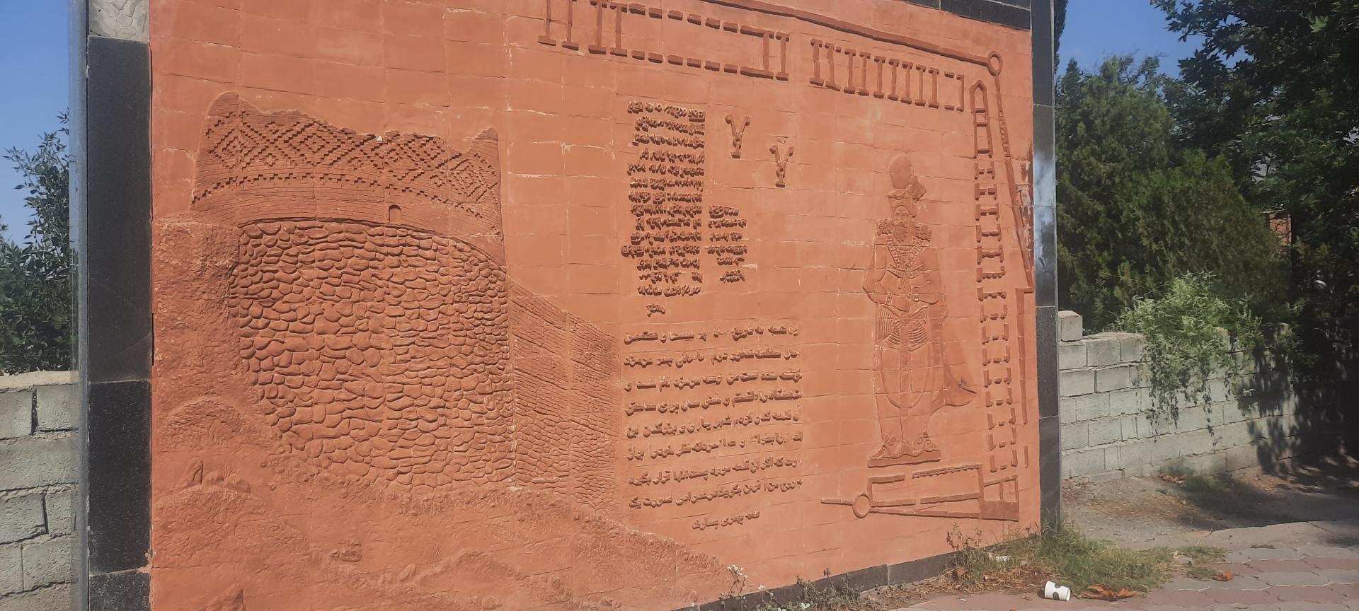 عکس پارک فدک