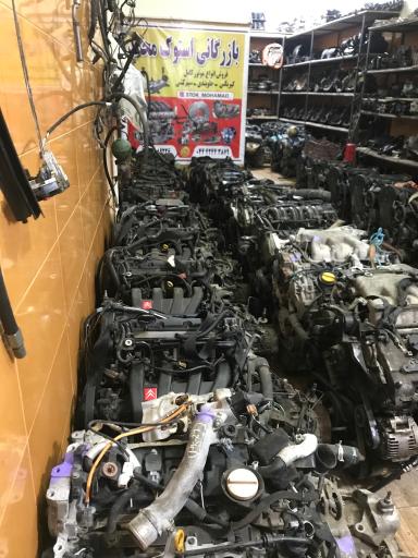 عکس بازرگانی استوک محمد