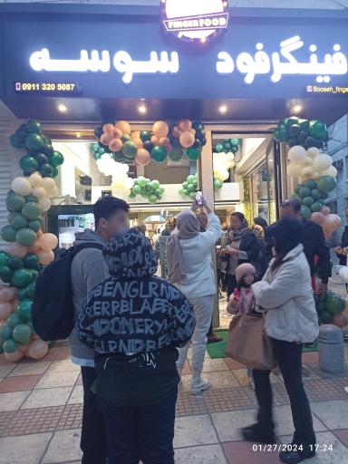 عکس فینگرفود سوسه