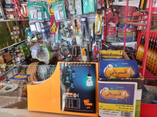 عکس کالای برق و الکتریکی قربانی