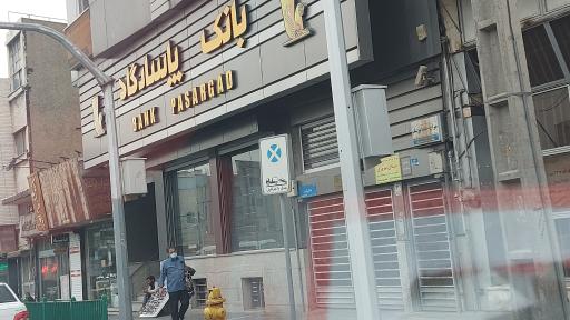 بانک پاسارگاد