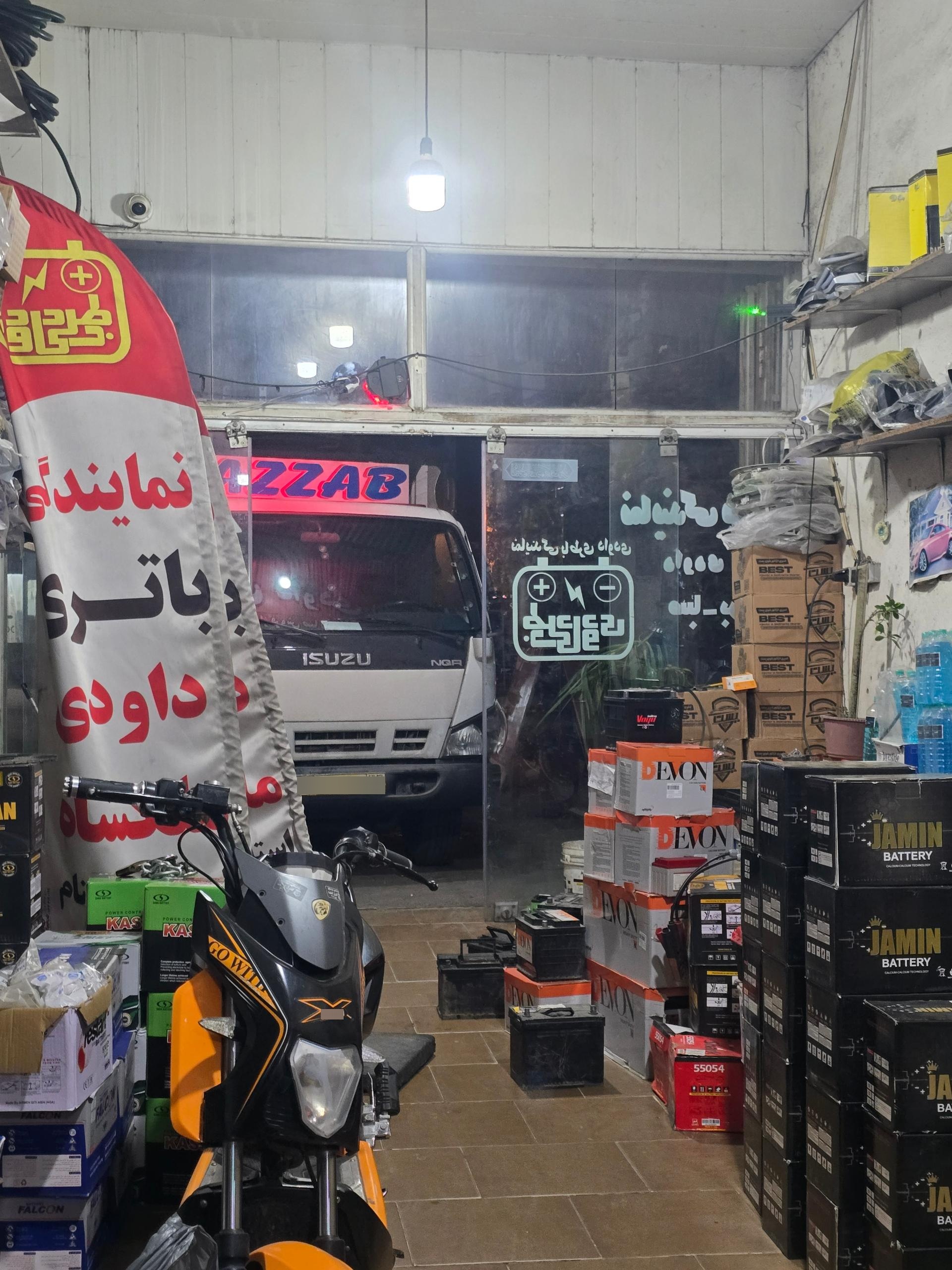 عکس باتری فروشی داودی ملکشاه