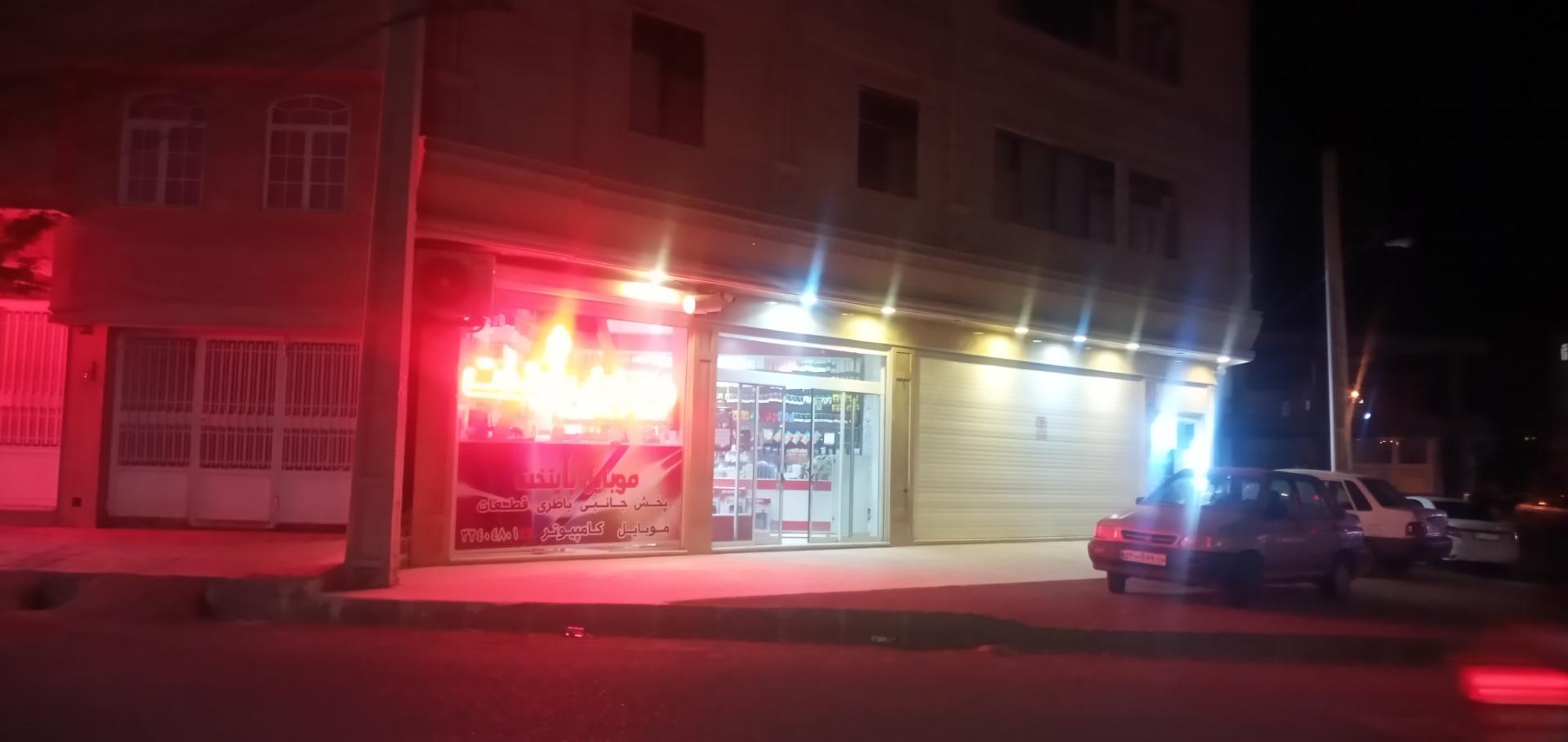 عکس موبایل پایتخت 