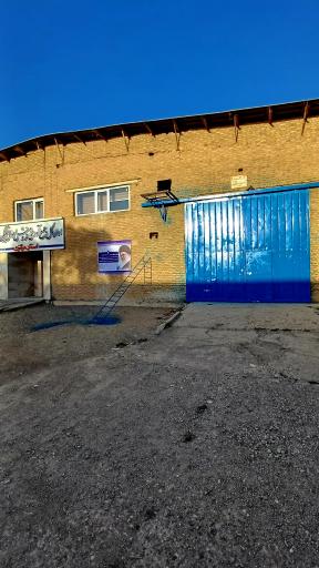 عکس اداره کل جمع آوری و فروش اموال تملیکی