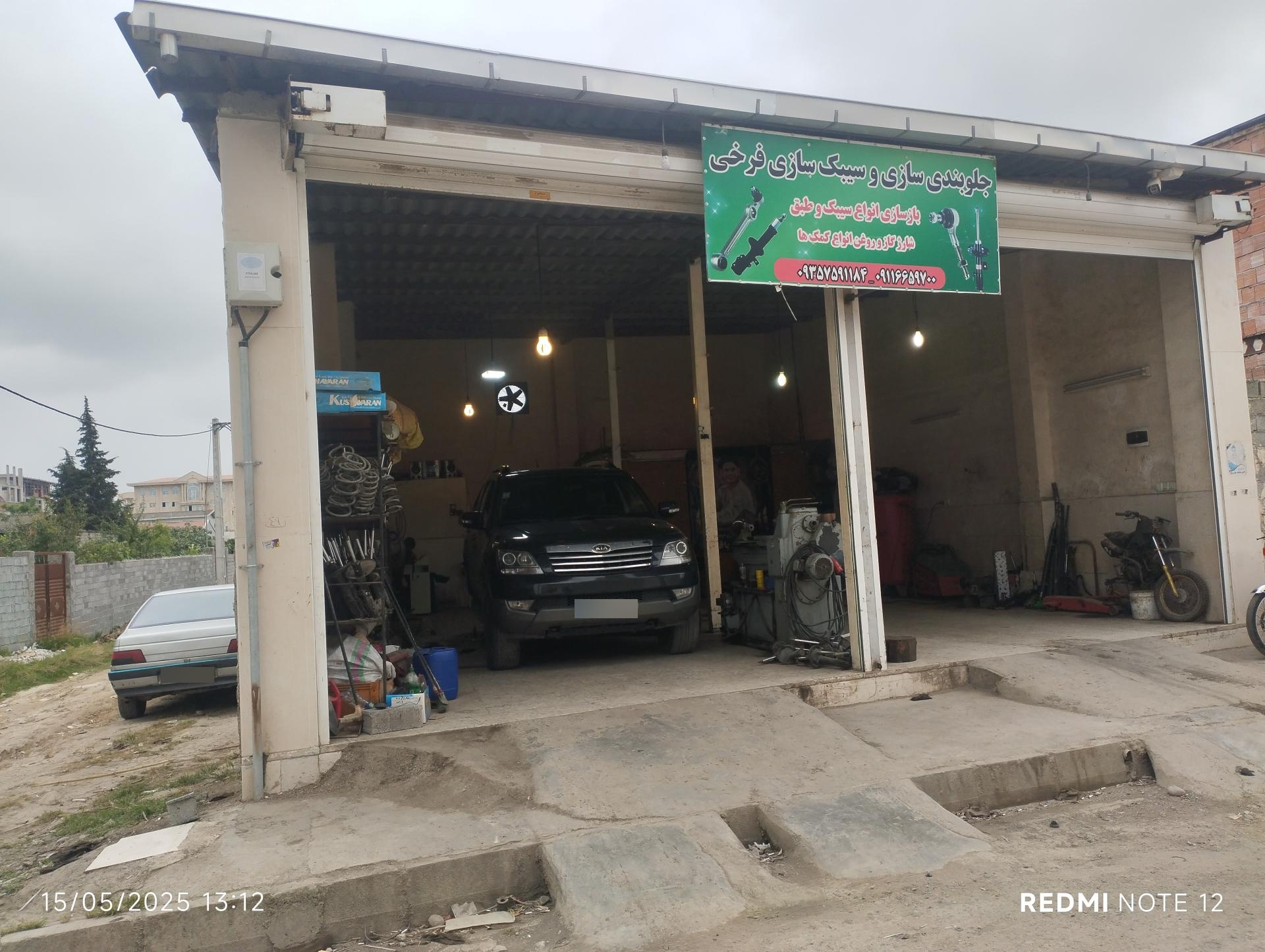 عکس تعمیر تخصصی سیبک و کمک فنر