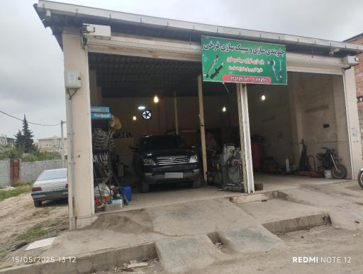 عکس تعمیر تخصصی سیبک و کمک فنر