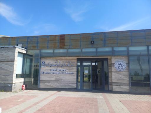 عکس مرکز نوآوری